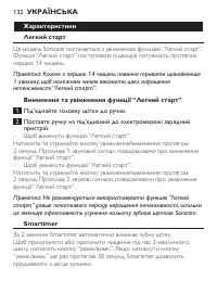 Страница 132