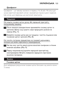 Страница 133