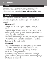 Страница 22