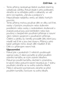 Страница 23