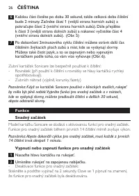 Страница 26