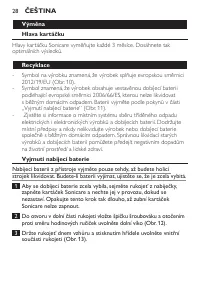 Страница 28