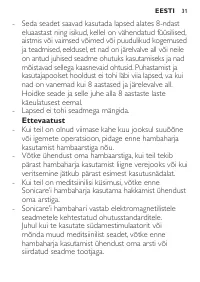 Страница 31