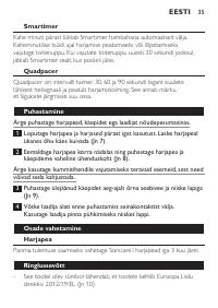 Страница 35