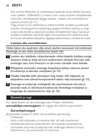 Страница 36