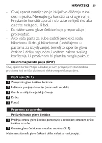 Страница 39