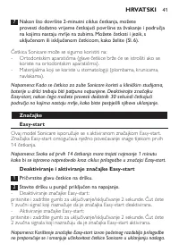 Страница 41