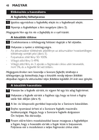 Страница 48