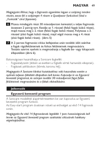 Страница 49