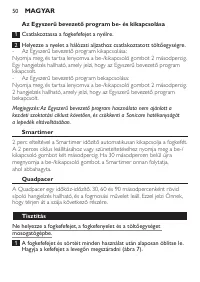 Страница 50