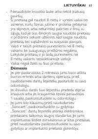Страница 63