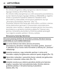 Страница 68