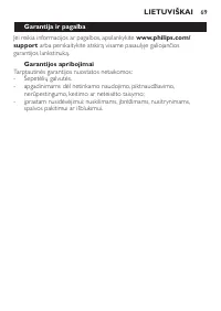 Страница 69