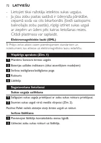 Страница 72