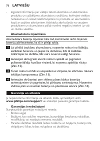 Страница 76
