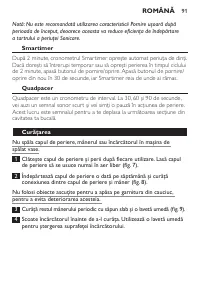 Страница 91