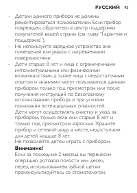 Страница 95