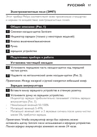 Страница 97