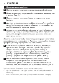 Страница 98