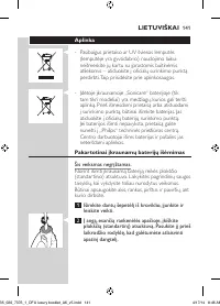 Страница 141