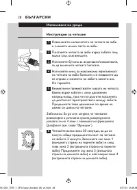 Страница 28