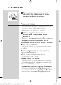 Страница 30