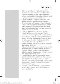 Страница 43
