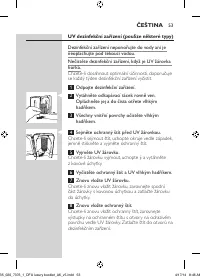 Страница 53