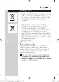 Страница 55