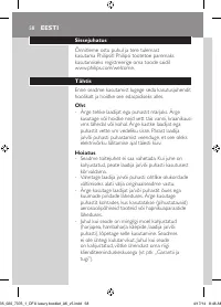 Страница 58