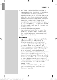 Страница 59