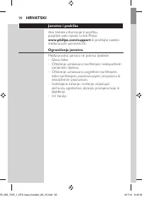Страница 90