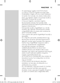Страница 93