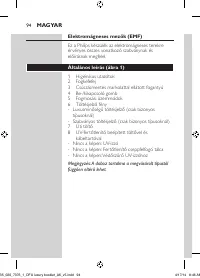 Страница 94