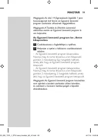 Страница 99