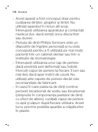 Страница 118