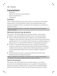 Страница 122