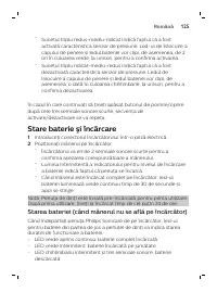 Страница 125