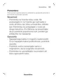 Страница 129