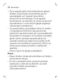 Страница 130