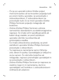 Страница 131