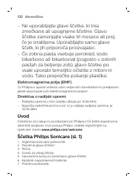 Страница 132