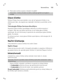 Страница 133