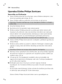 Страница 134