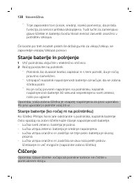Страница 138