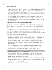 Страница 140