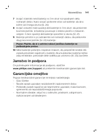 Страница 141