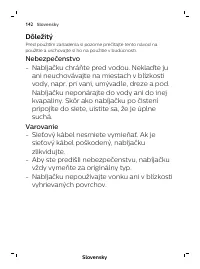 Страница 142