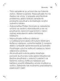 Страница 145