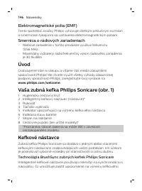 Страница 146